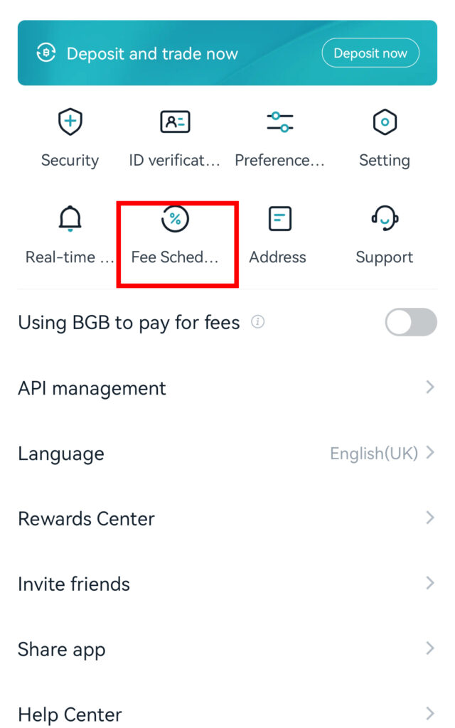 수수료 할인 50% 확인