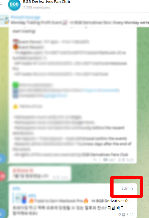 비트겟 KYC 삭제