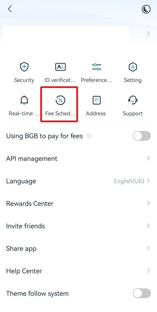 bitget 수수료 할인 확인