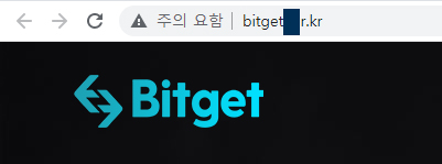 잘못된 비트겟 홈페이지