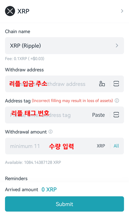 비트겟 업비트 출금 방법