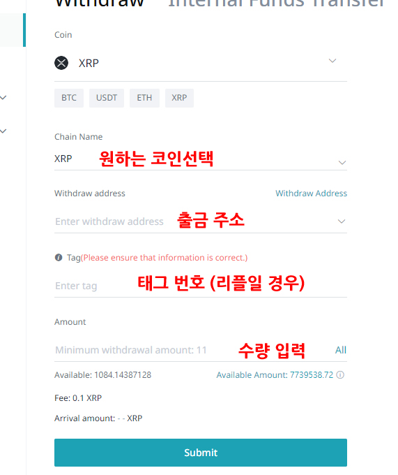 비트겟 출금 방법