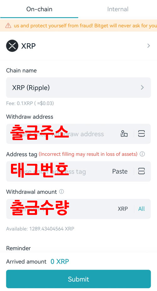비트겟 바이비트 출금