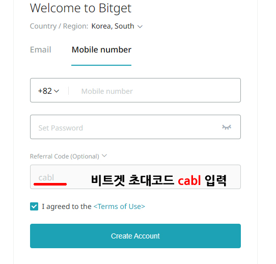 비트겟 추천인 코드