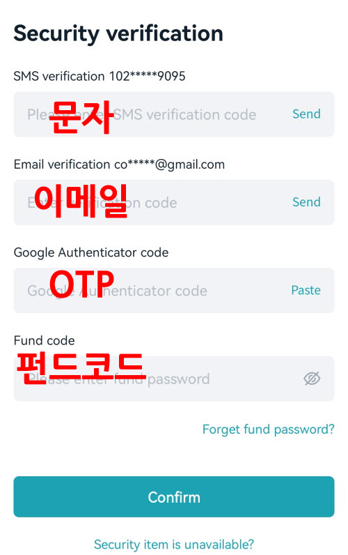 비트겟 출금 모바일 인증