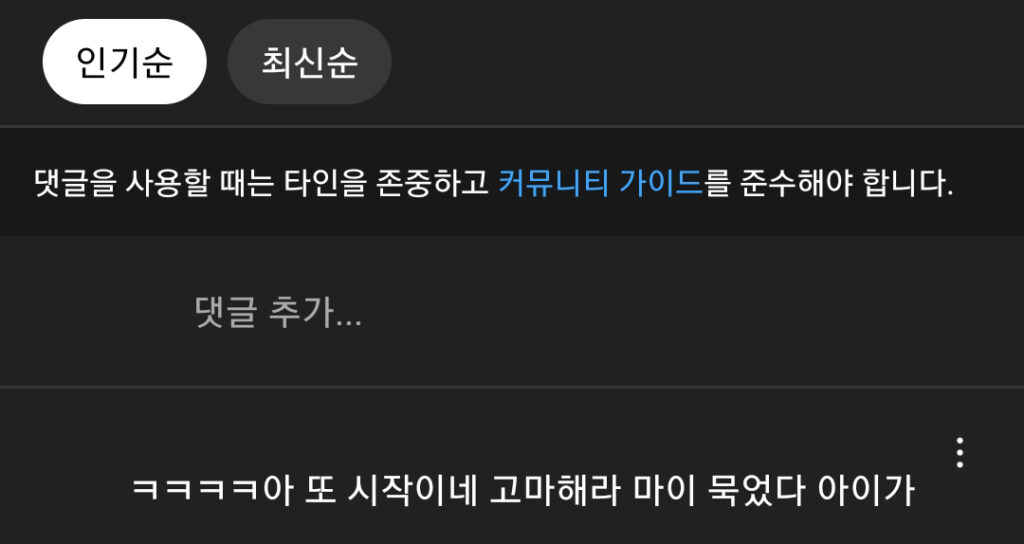 CFD 사기