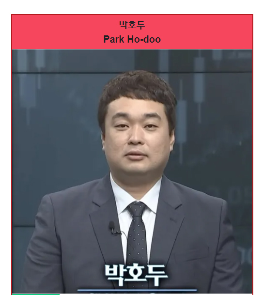 박호두 레퍼럴 수익