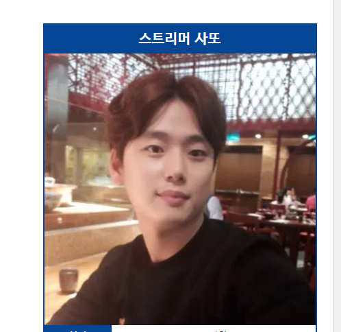 사또 레퍼럴 수익