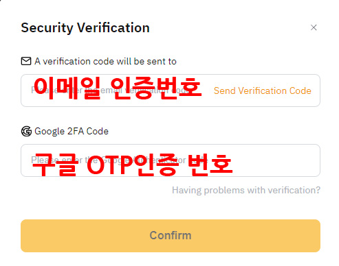 바이비트 출금 인증