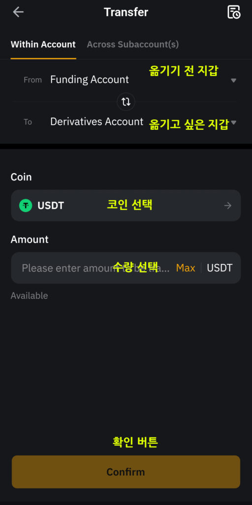 바이비트 코인 지갑 이동