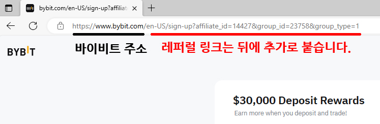 바이비트 주소