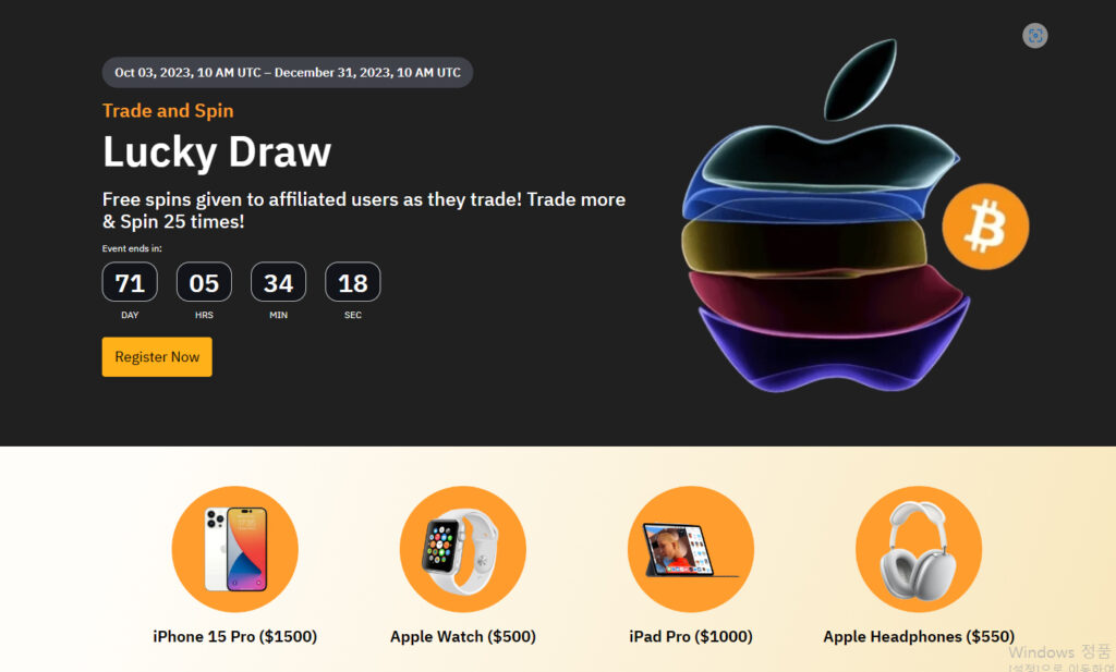 바이비트 이벤트