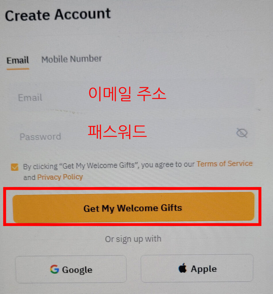 바이비트 레퍼럴 가입