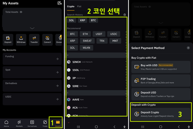 바이비트 코인 주소 생성