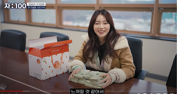 자두두 기부