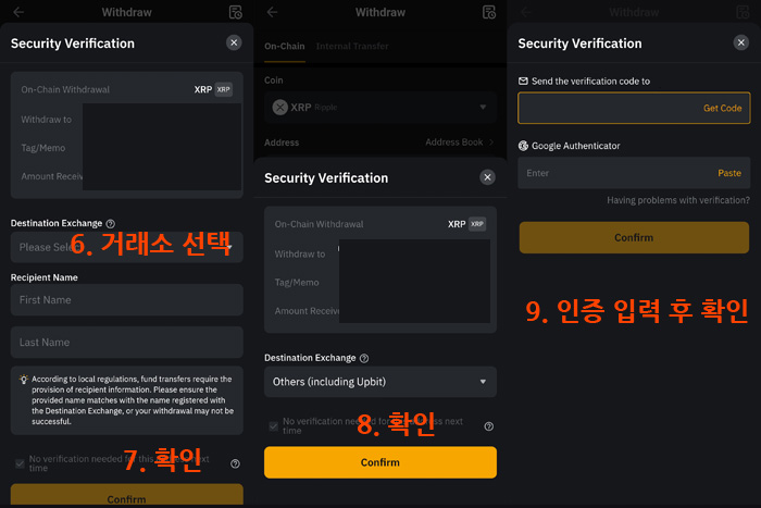 바이비트 출금 하는법
