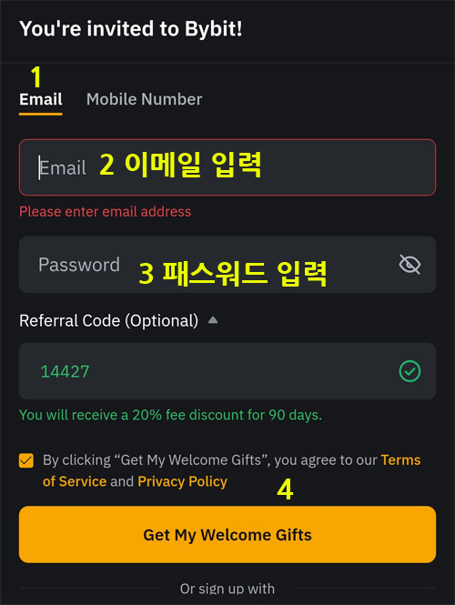 바이비트 회원가입