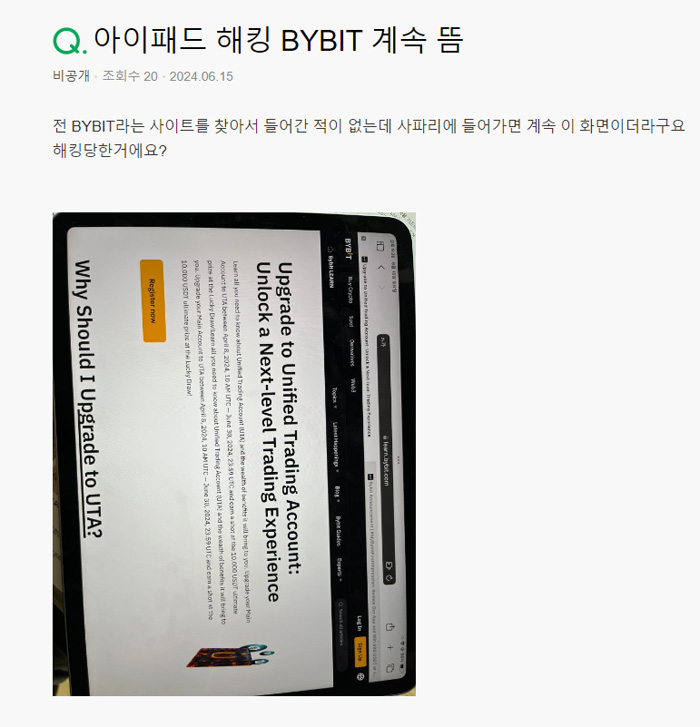 unified trading account