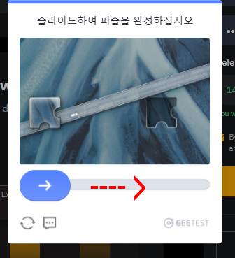 슬라이드 퍼즐