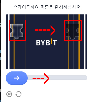 슬라이드하여 퍼즐을 완성하십시오