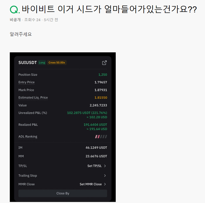 entry price