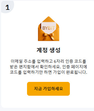 바이비트 가이드