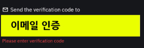 바이비트 출금 메일 인증
