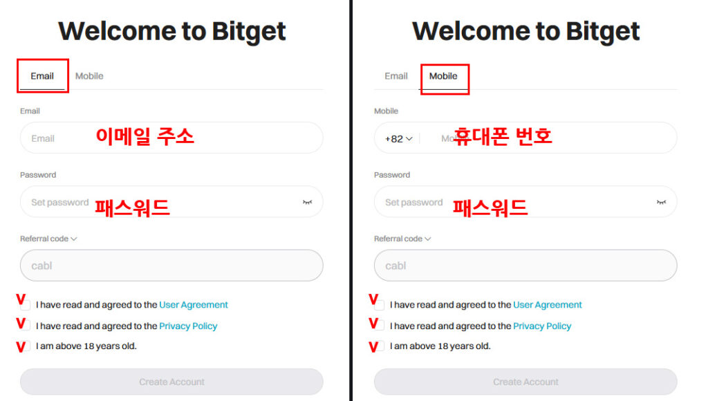 비트겟 가입 방법