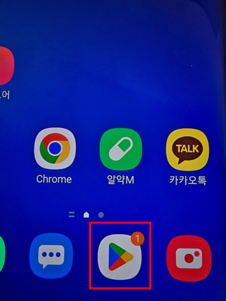 갤럭시 구글 앱 스토어 이모티콘