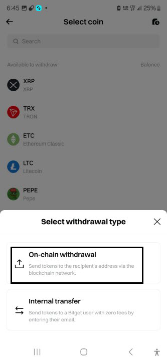 On-chain withdrawal 은 다른 거래소 출금시 사용