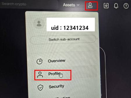 okx uid 확인 방법은 홈페이지에서 프로필을 클릭