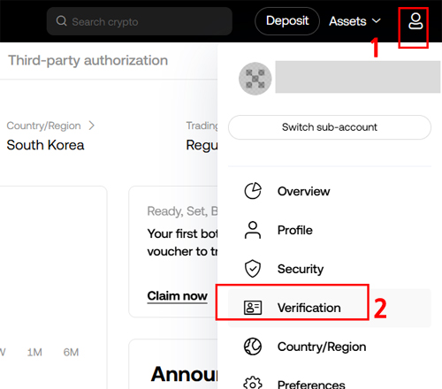 OKX 웹사이트에서 KYC 인증을 위한 Verification 메뉴 위치 - 프로필 아이콘 드롭다운